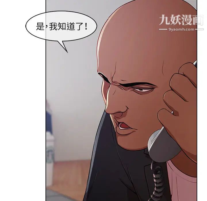 梦蝶第21话