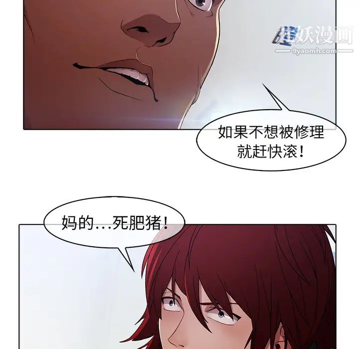 梦蝶第21话