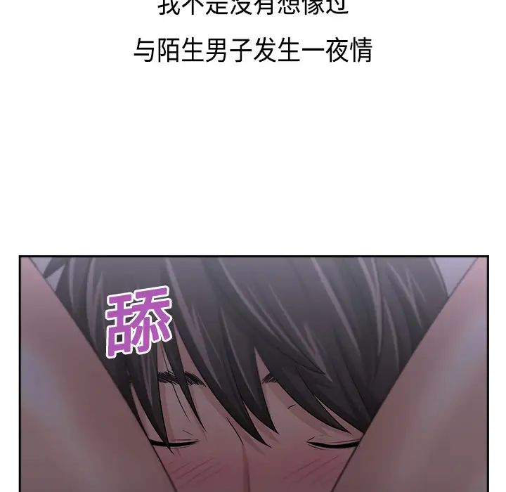 大叔第5话