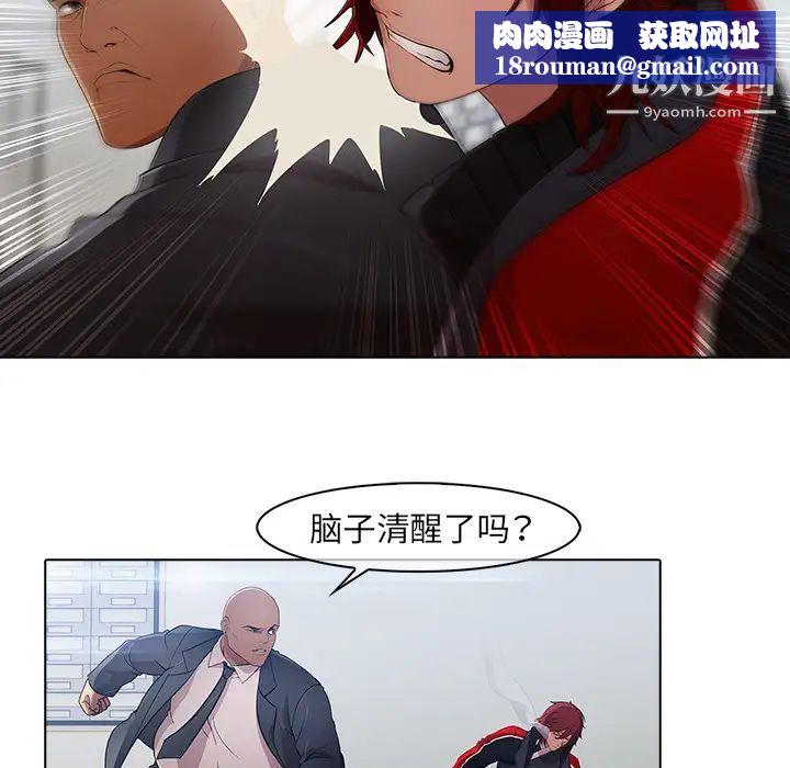 梦蝶第21话