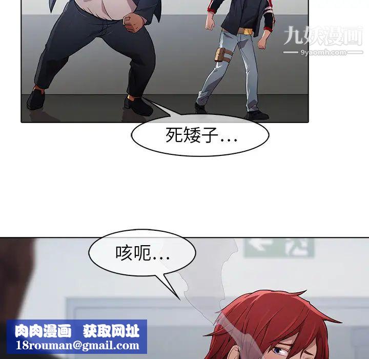 夢蝶第21话