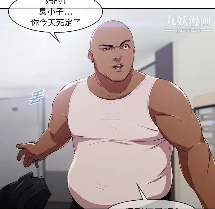 梦蝶第21话
