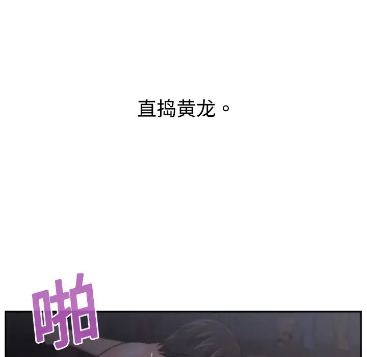 大叔第5话