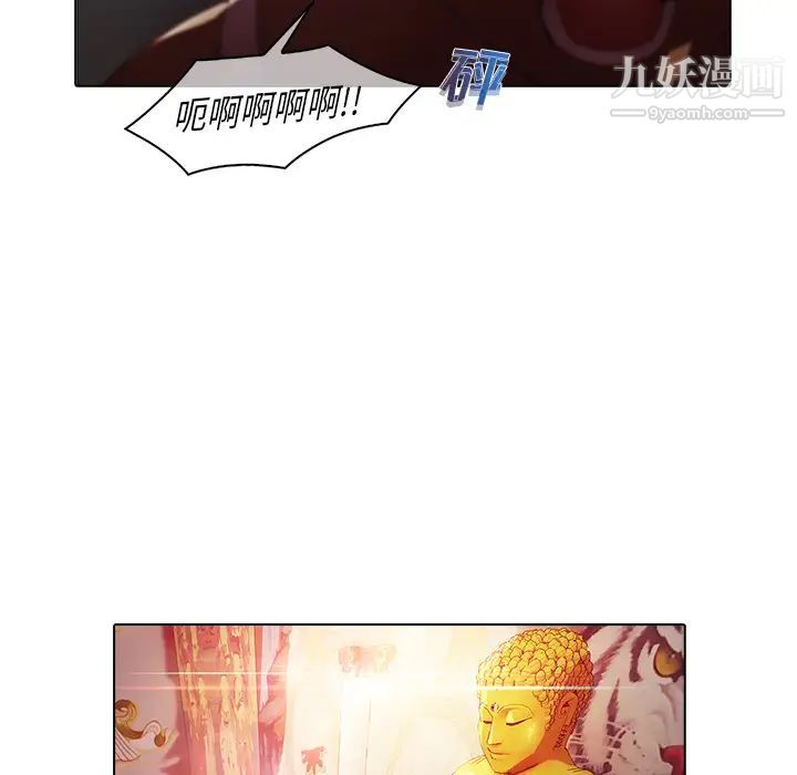 夢蝶第21话