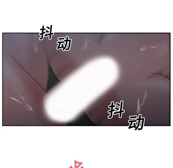大叔第5话