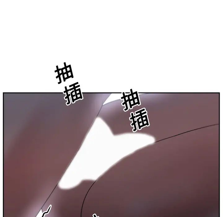 大叔第5话