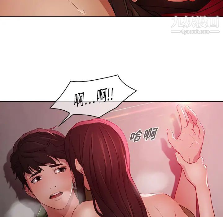 梦蝶第21话