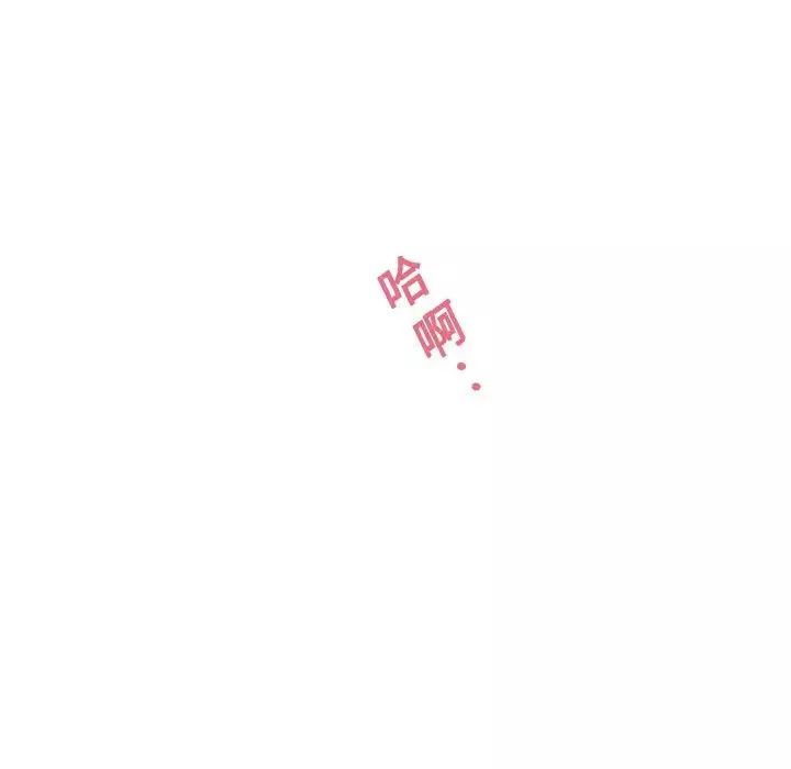 大叔第5话