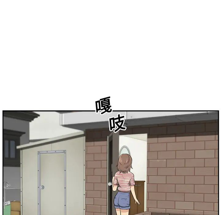 大叔第5话