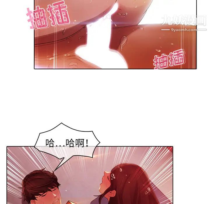 夢蝶第21话