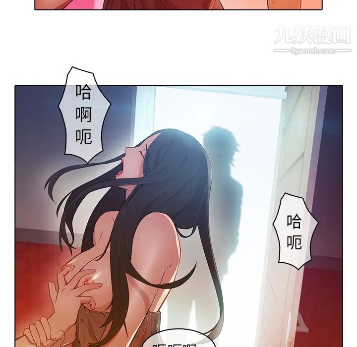 夢蝶第21话