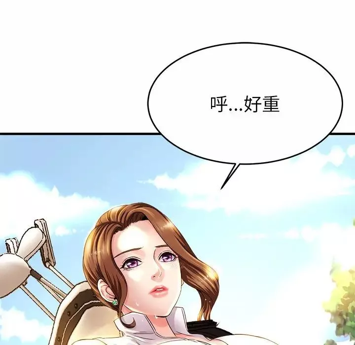 亲密一家人第1話