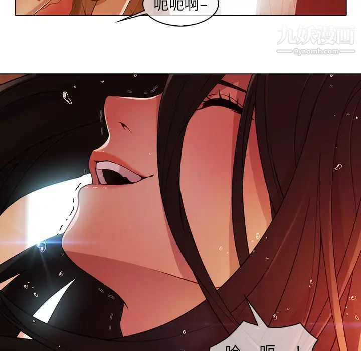 夢蝶第21话