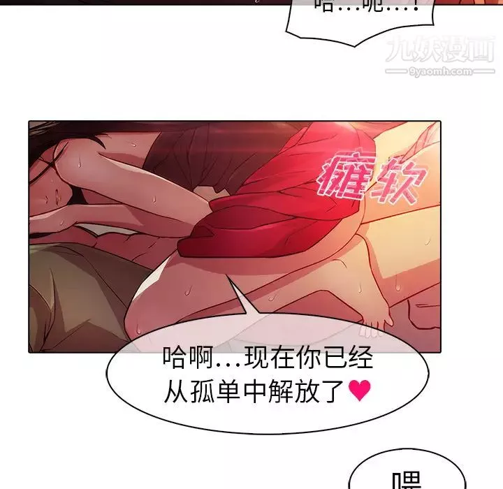 夢蝶第21话