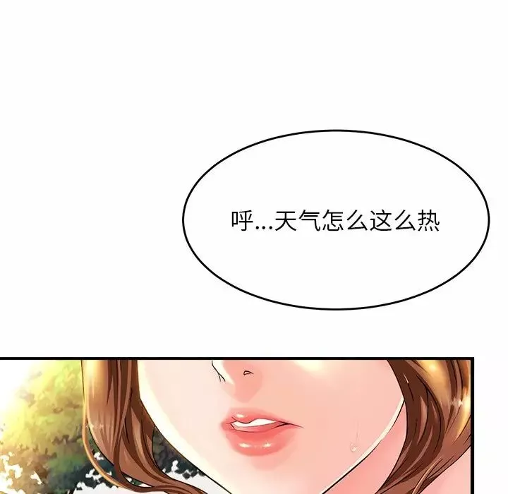 亲密一家人第1話