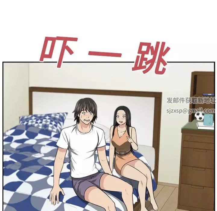 大叔第5话