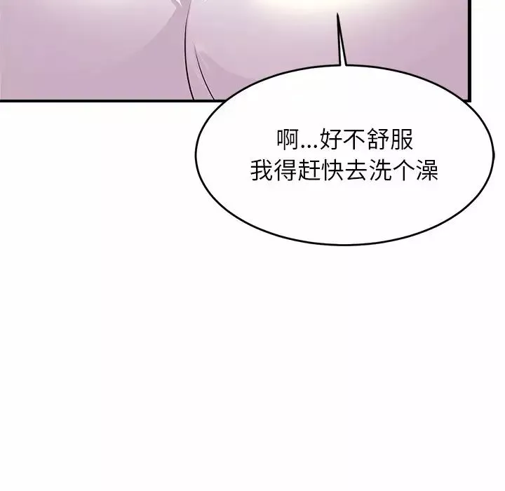 亲密一家人第1話