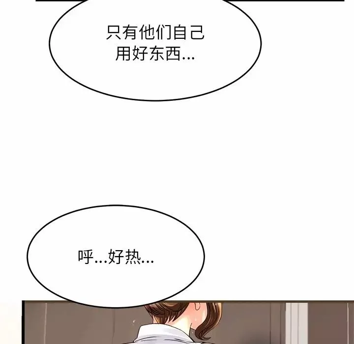 亲密一家人第1話