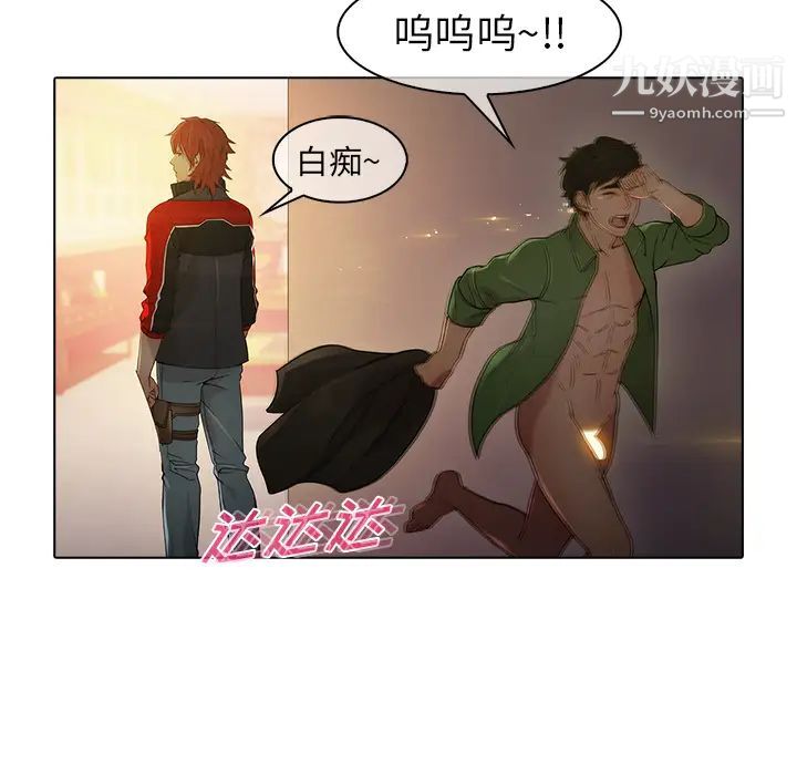 夢蝶第21话