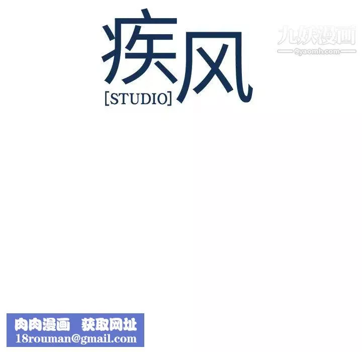 夢蝶第21话