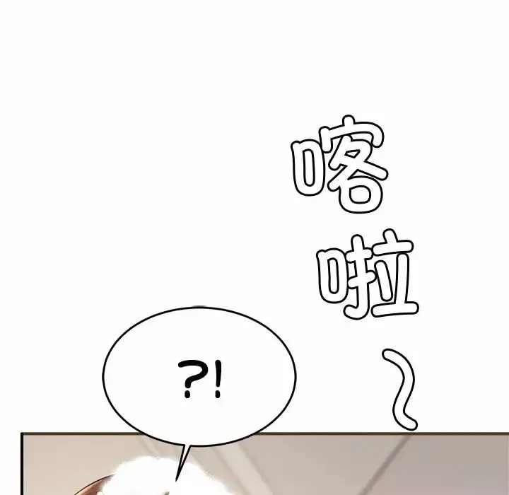 亲密一家人第1話