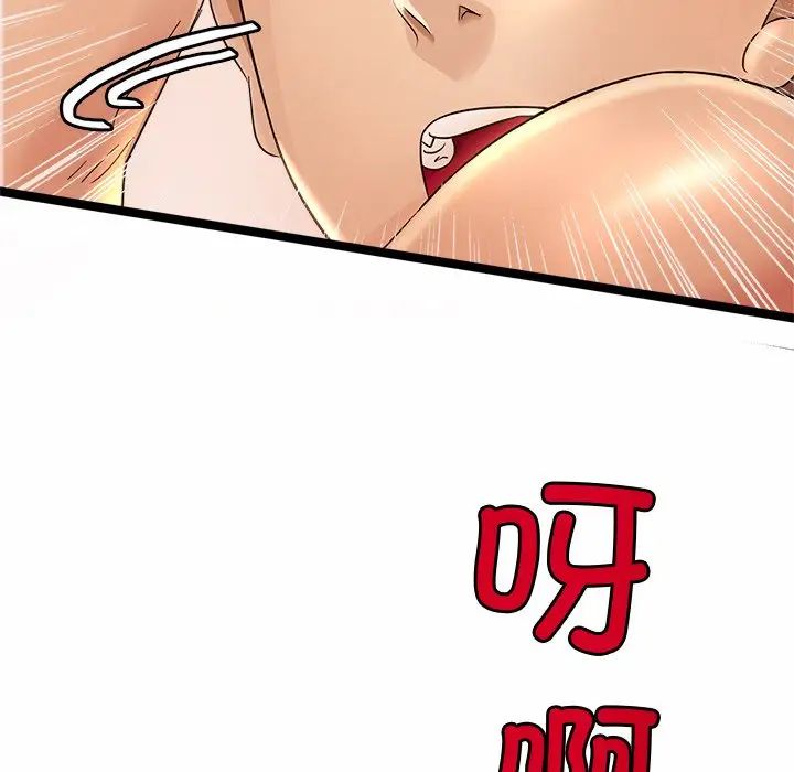 亲密一家人第1話