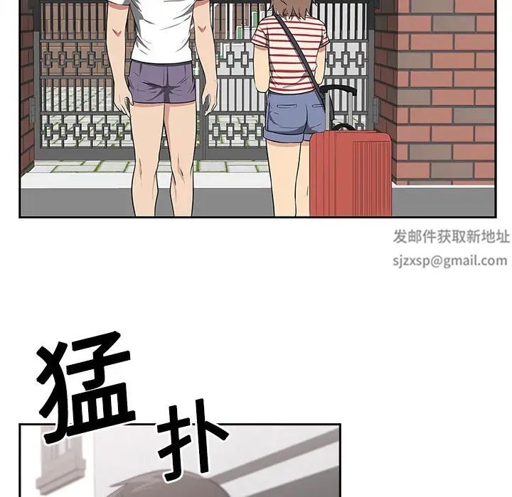 大叔第5话