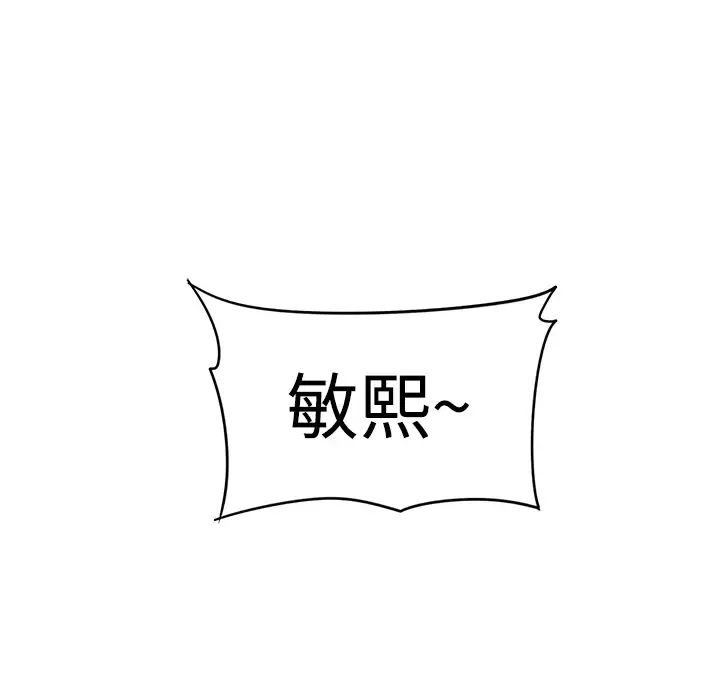大叔第5话