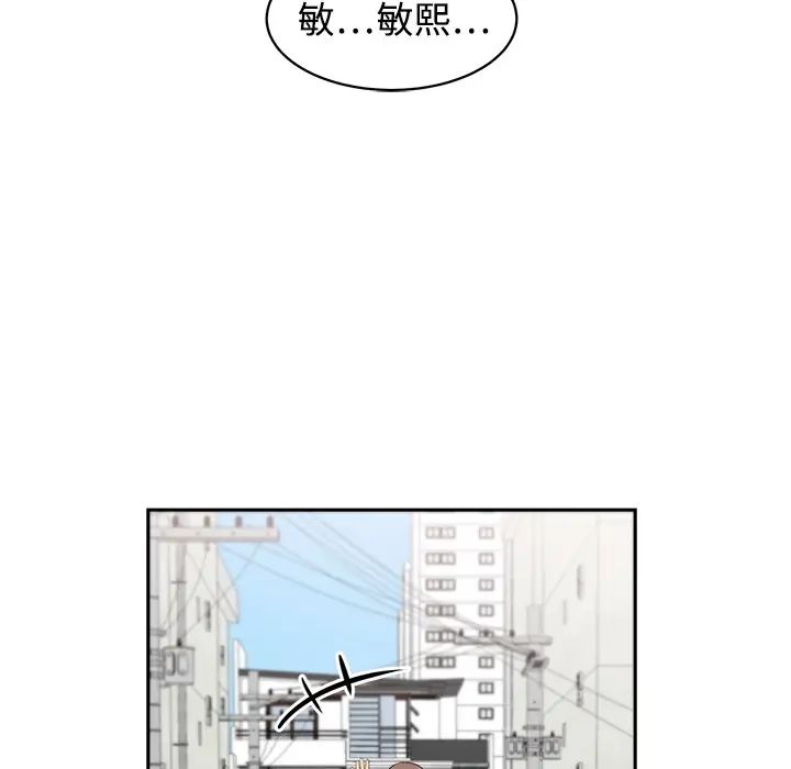 大叔第5话