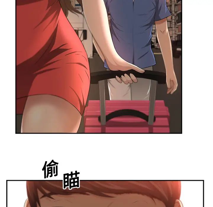 大叔第5话
