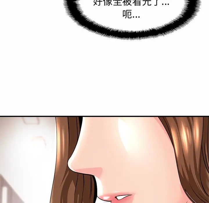 亲密一家人第1话