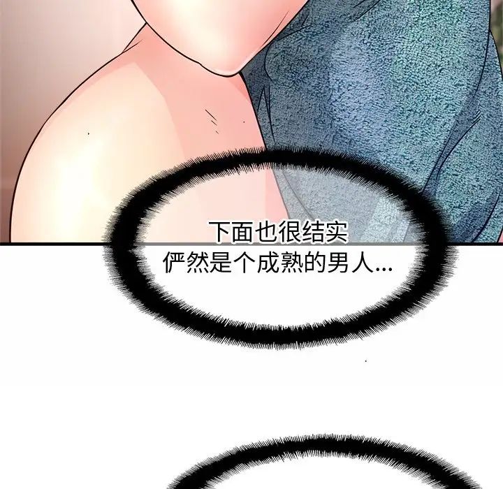亲密一家人第1話