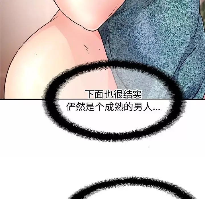 亲密一家人第1話