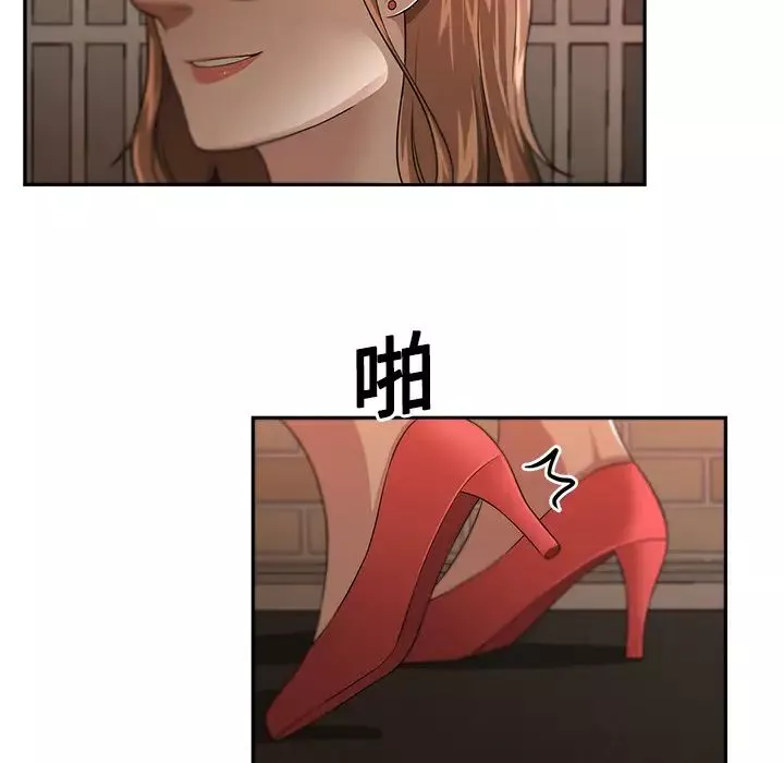 大叔第5话