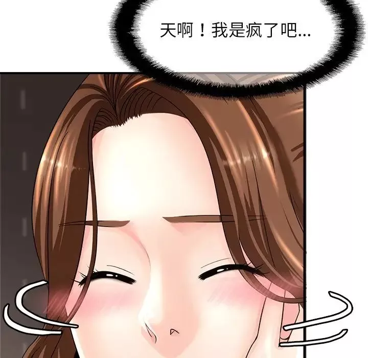 亲密一家人第1話