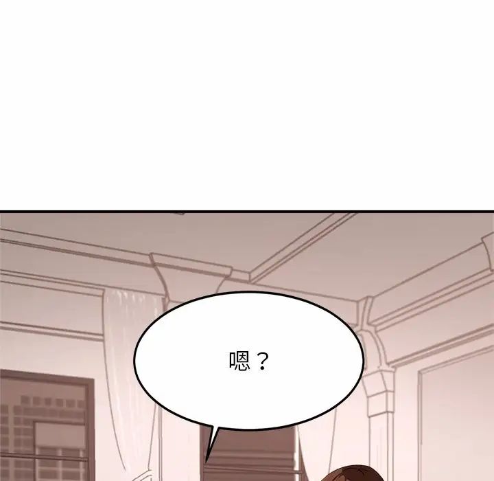 亲密一家人第1话