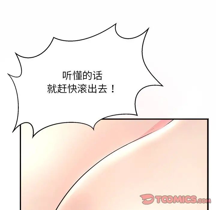 亲密一家人第1話