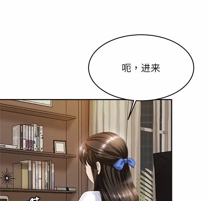 亲密一家人第1話