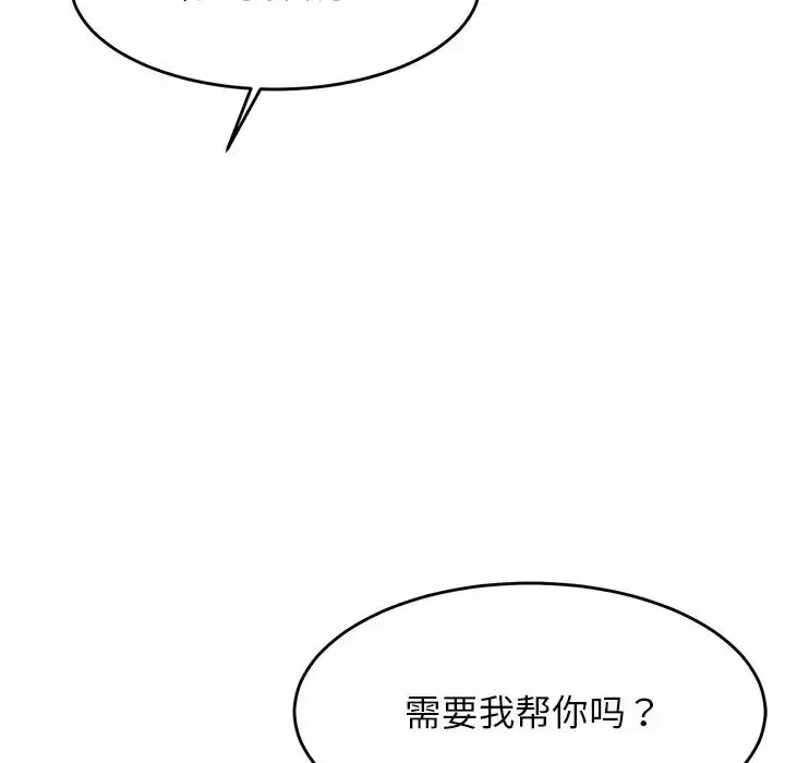 亲密一家人第1話