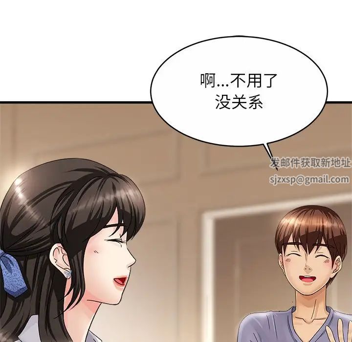亲密一家人第1話