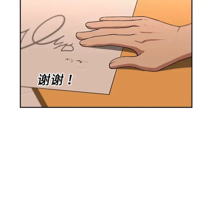 大叔第6话