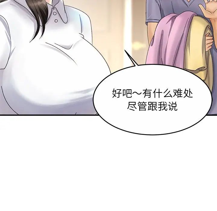 亲密一家人第1話