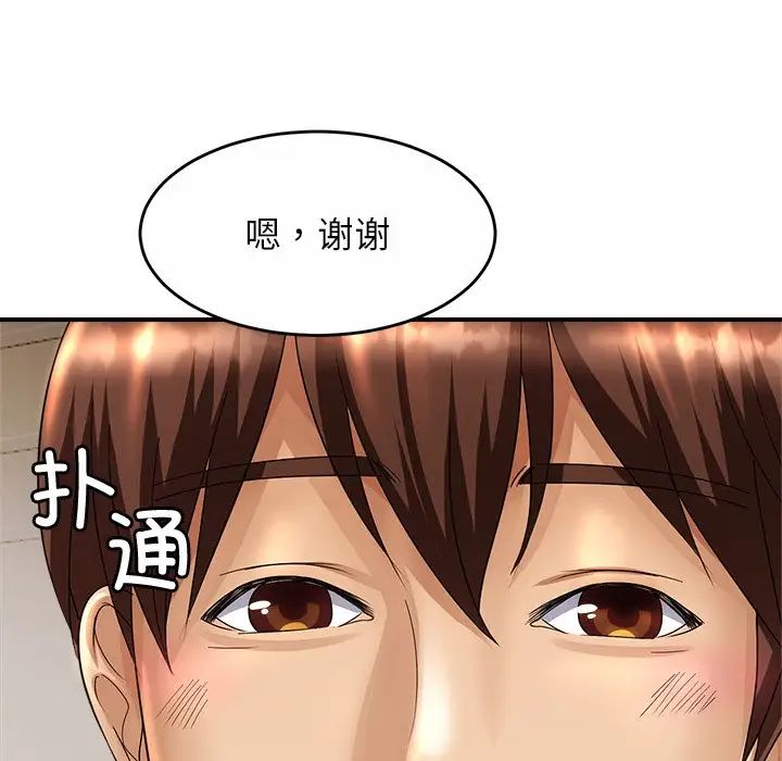 亲密一家人第1話