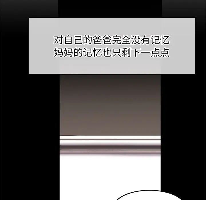 亲密一家人第1話
