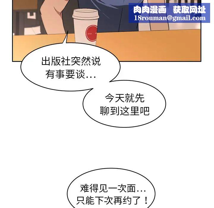 大叔第6话