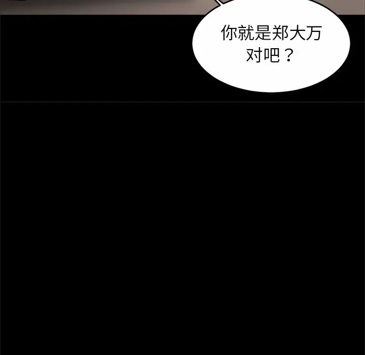 亲密一家人第1話