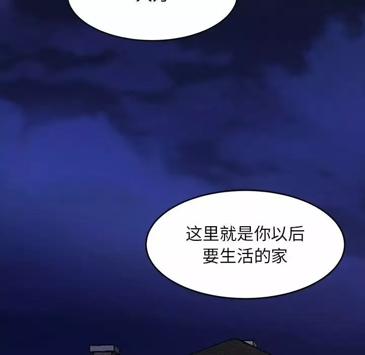 亲密一家人第1話