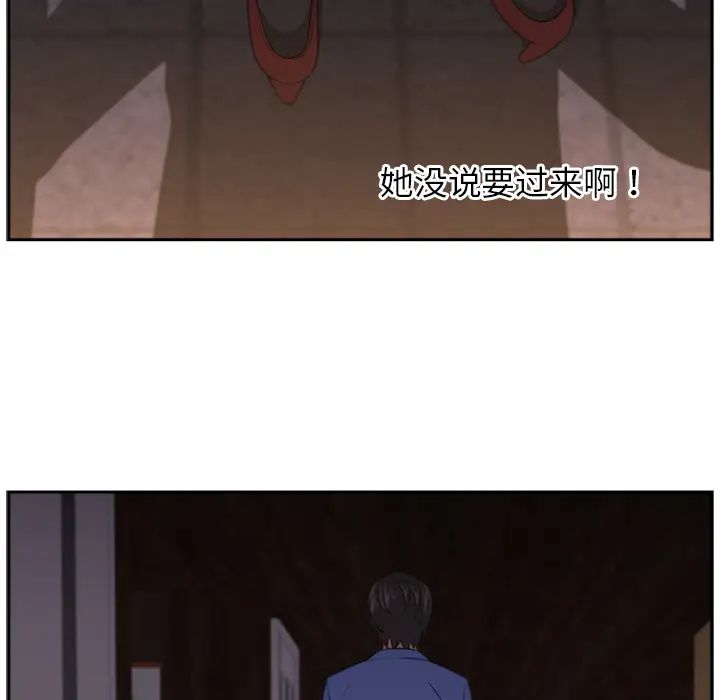 大叔第6话