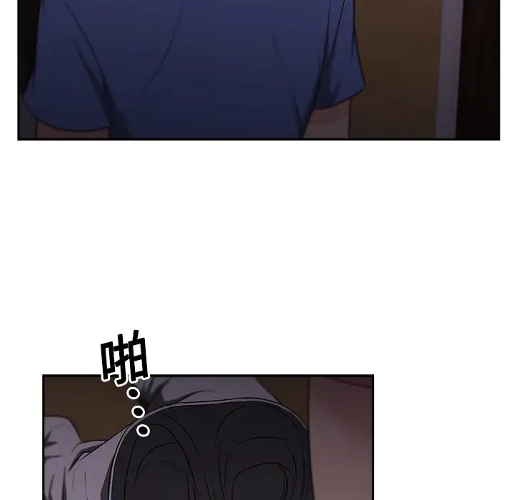 大叔第6话