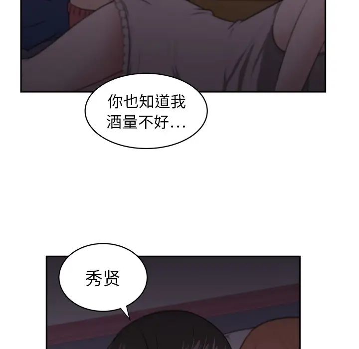 大叔第6话
